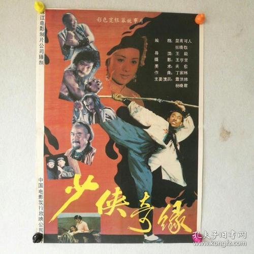 亜洲大学市场开发文凭证书